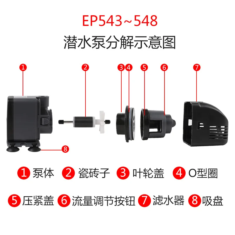 220V SUNSUN 저수위 조절 가능 수중 펌프 섬프 - Marine Aquarium Heater 리뷰 및 가격