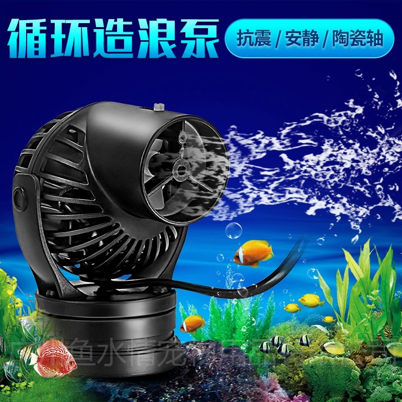 제바오 웨이브 메이커 펌프 순환 펌프 방향 및 유량 조 - Marine Aquarium & Regional Centre 리뷰 및 가격