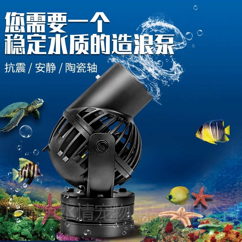 제바오 웨이브 메이커 펌프 순환 펌프 방향 및 유량 조 - Marine Aquarium & Regional Centre 리뷰 및 가격