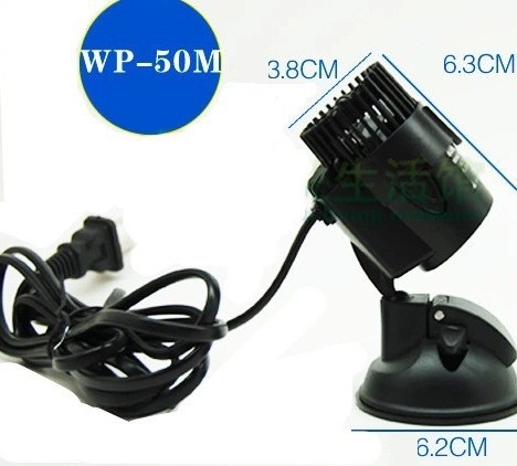 송바오 WP-50M 3W 웨이브 메이커 펌프 (나노 담 - Marine Aquarium & Regional Centre 리뷰 및 가격